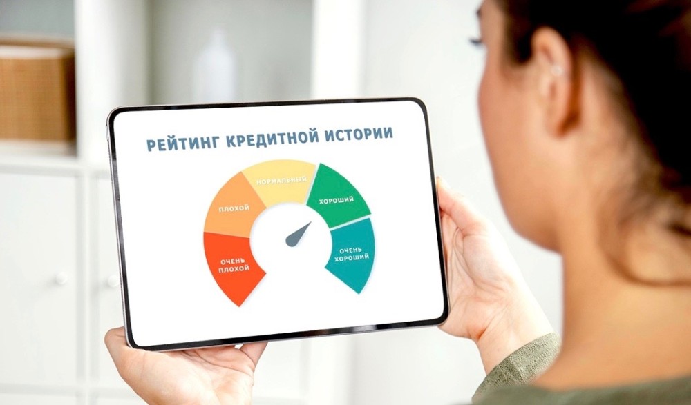 Кредитная история: влияние на финансовое благополучие и способы улучшения - 4